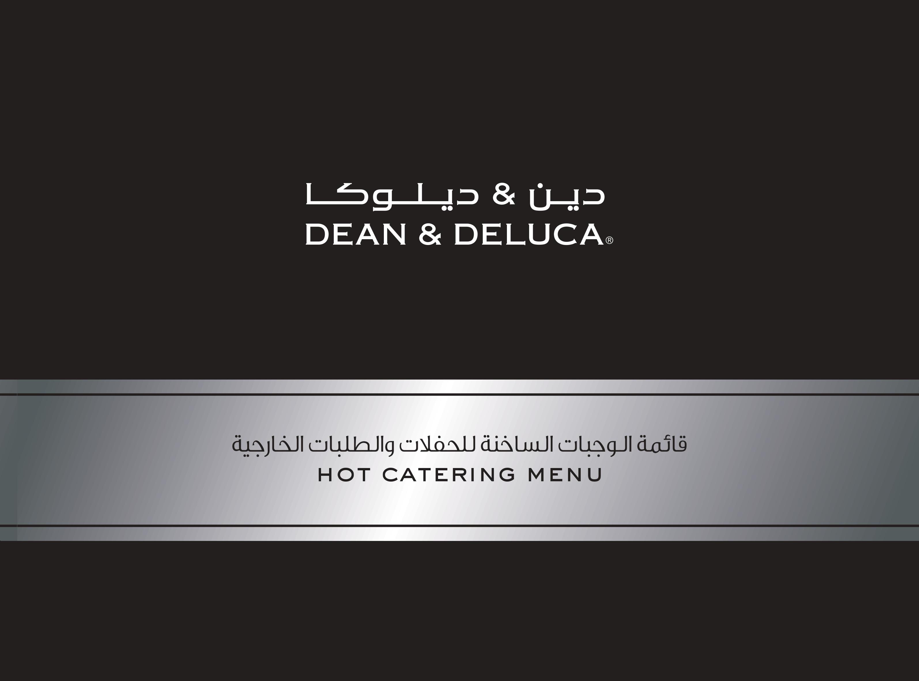 Dean and Deluca