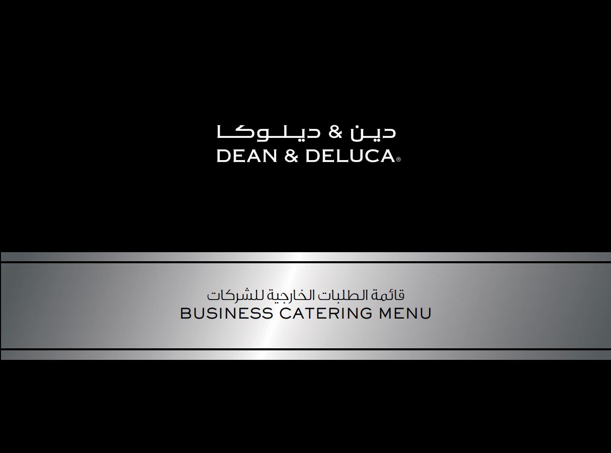 Dean and Deluca