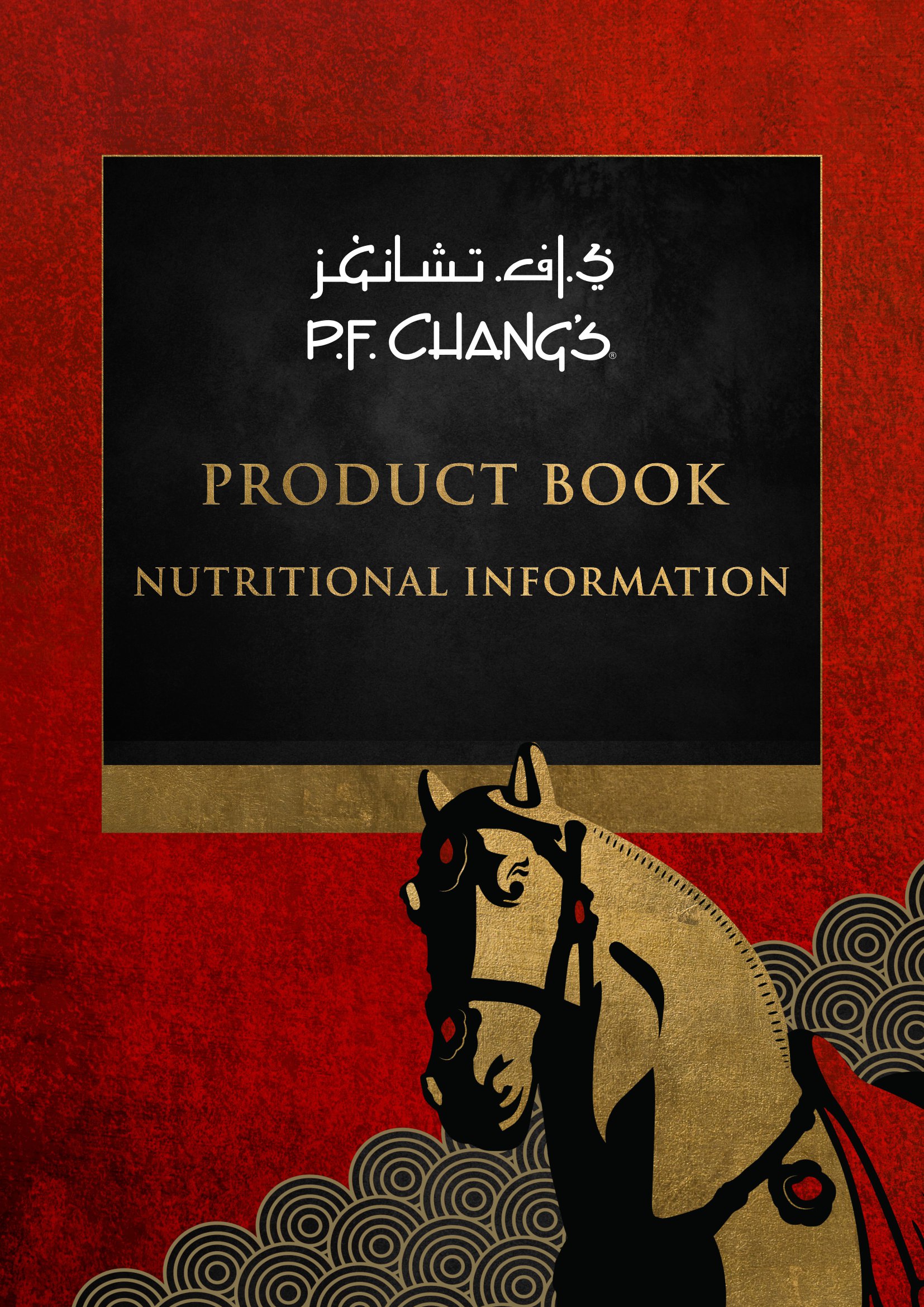 P.F. Chang's KSA Nutritional Information