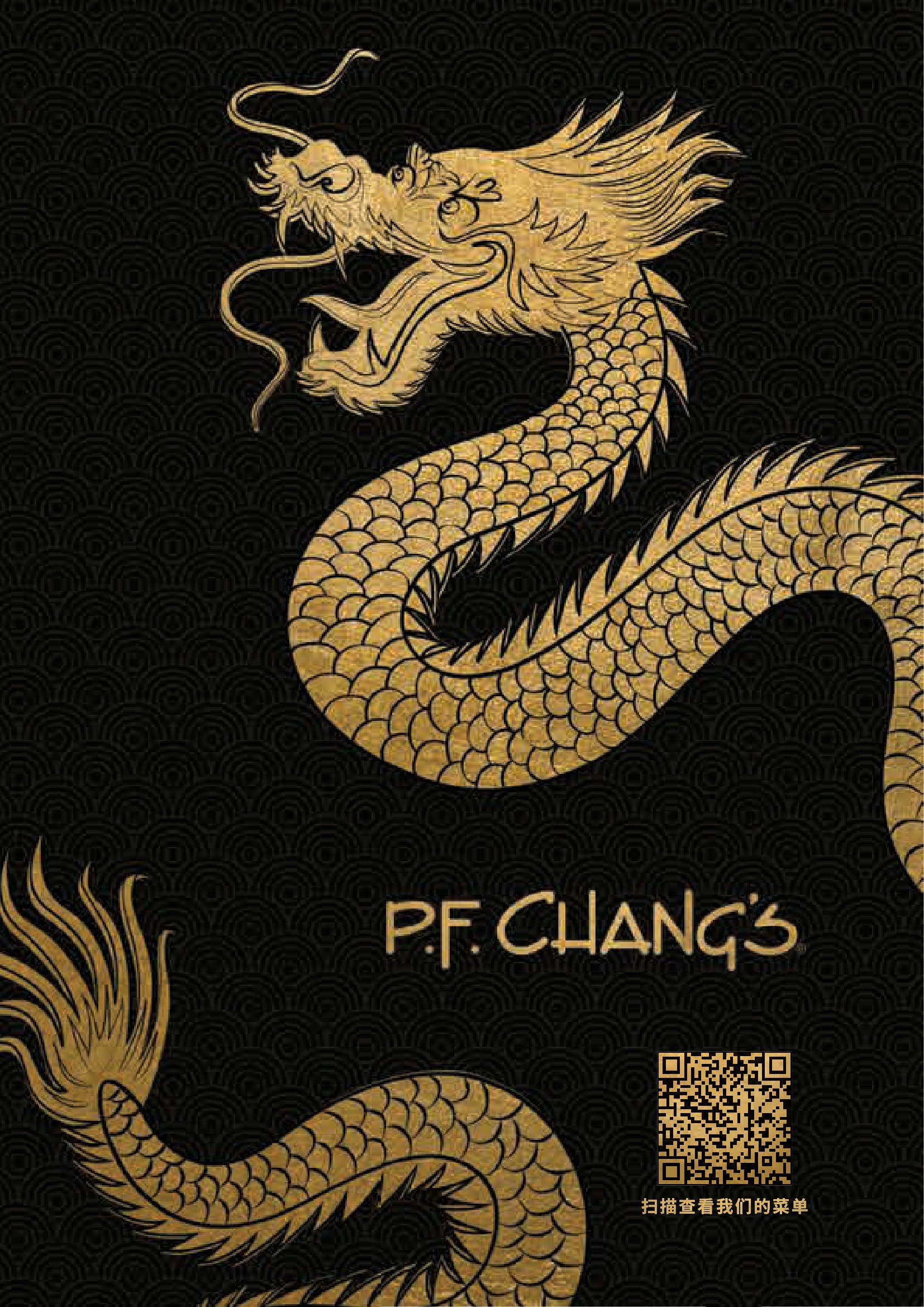 P.F. Chang's Menu