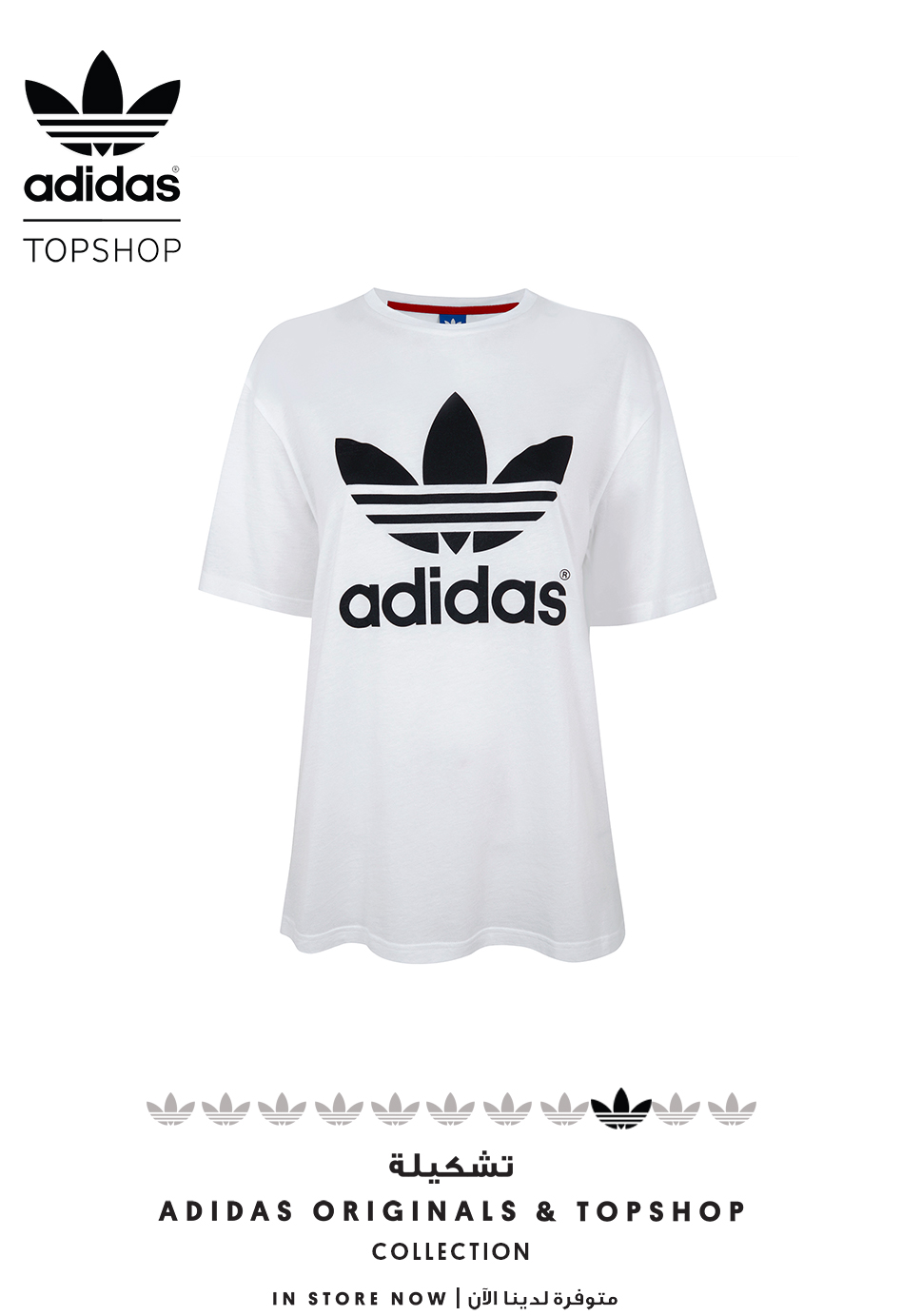 Topshop adidas clearance t shirt